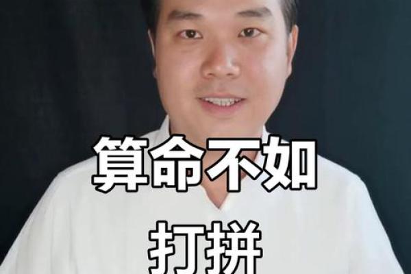 年轻人算命真的越算越薄吗？不看还真不知道