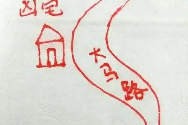 河水穿过的房子风水