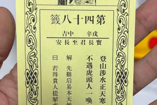 昆明金殿寺求什么灵签