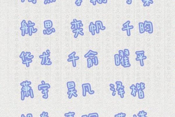 晚上11点出生的属牛男孩要怎么样起名姓名