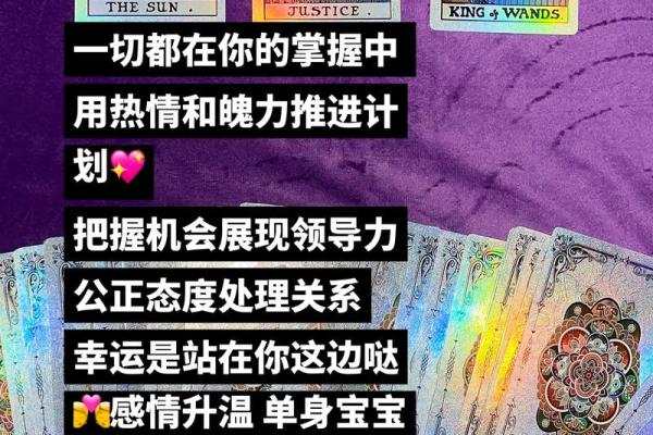 塔罗测试四月工作运势