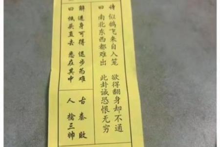 观音在线抽签 观音在线抽签如何运作