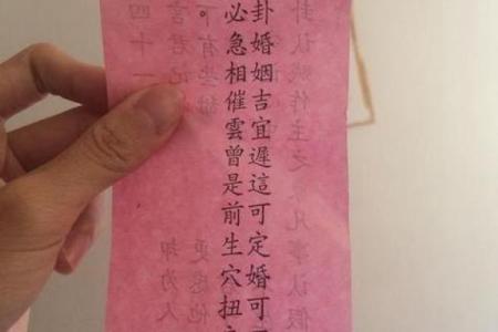 观音菩萨灵签八十一