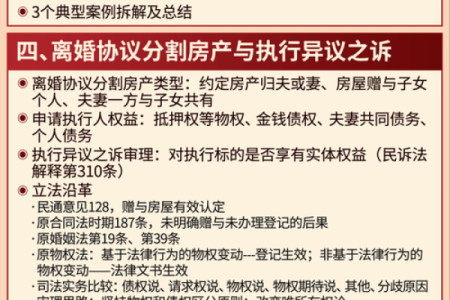 关帝灵签27解婚姻