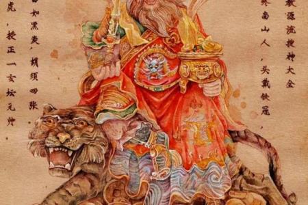 财神爷灵签45签解签全解