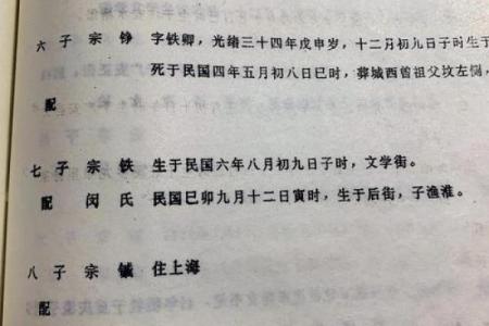 酆姓男孩名字大全-酆姓男孩起名字大全-酆姓名字大全姓名