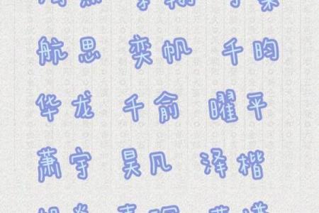 晚上11点出生的属牛男孩要怎么样起名姓名