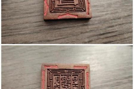 盘古灵签七签