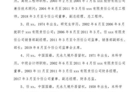 2019年3月22号辛时出生的男孩应该起什么样的名字姓名