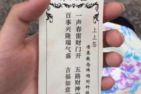 玉皇大帝灵签在线抽签