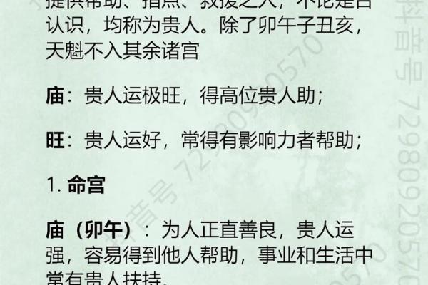 算个紫微斗数 算紫微斗数用什么ai？