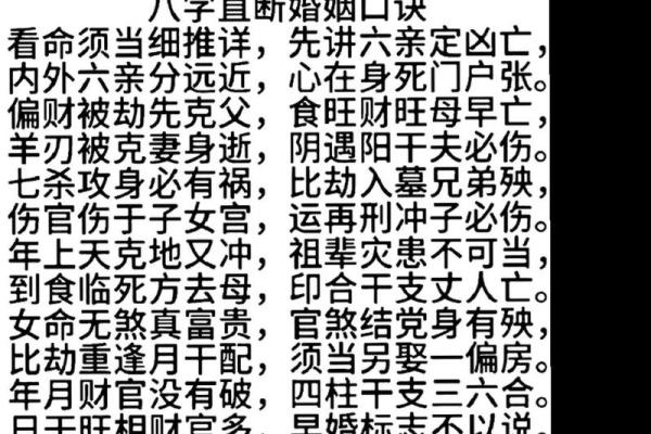 如何看八字喜忌