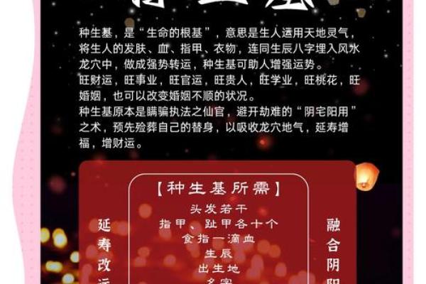 生辰八字测官运