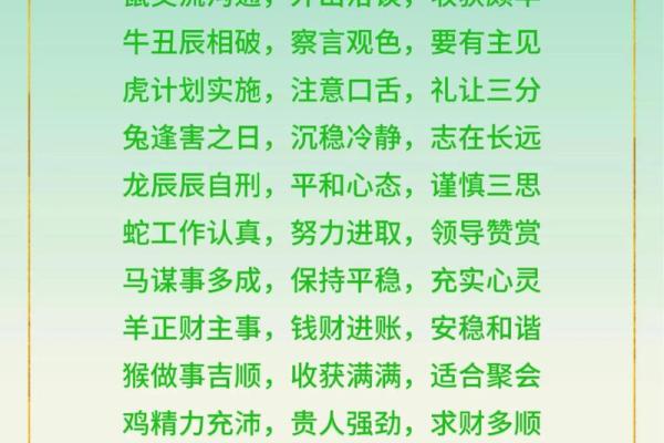 下午一点出生的属猴男孩如何取名，宜用什么字姓名