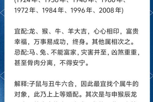 八字看女命婚姻观 女命婚姻观如何