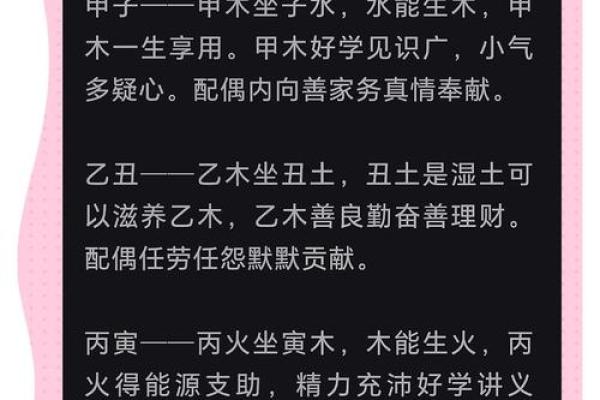 八字命理：四柱全阴，婚姻一定就不好吗？