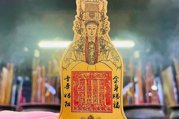 妈祖灵签33签求婚姻