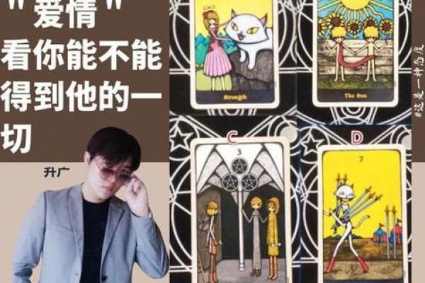 塔罗牌在线占卜日本，日本塔罗测试？