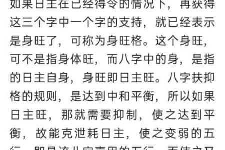 怎样从八字和风水中看小人，如何化解？