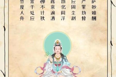 观音菩萨成道日是哪一天