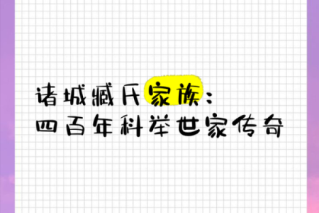 臧姓女孩名字大全-臧姓女孩起名字大全-臧姓名字大全姓名