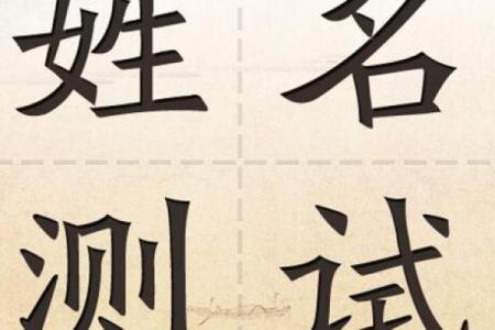钟离姓氏的各支始祖和郡望堂号-姓名学-华易算命网姓名
