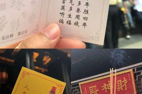 月老灵签22签求姻缘 月老灵签22签白话解释？