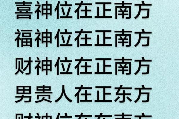 今日八字运势详解：财运、感情、职场、健康，一网打尽