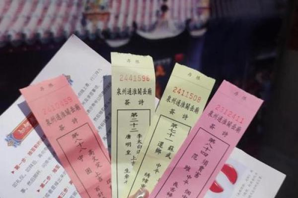 关岳庙灵签介绍