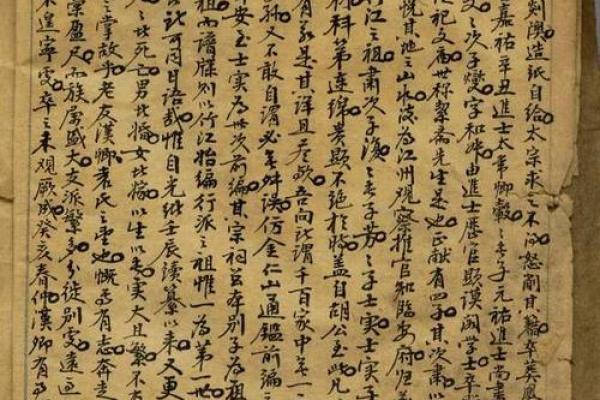 袁氏的郡望堂号和各支始祖-姓名学-华易网姓名