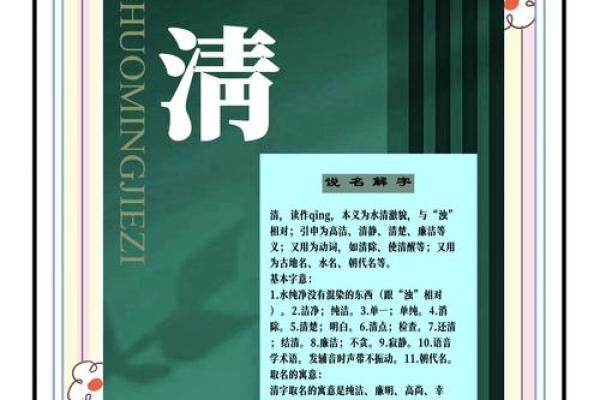 属狗子时出生的男孩该如何起名，宜用哪些字姓名