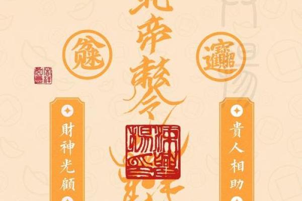 常守道家“三宝” ，可改变自身风水！
