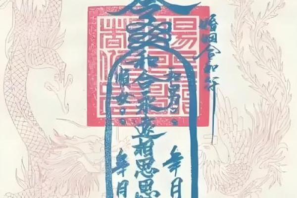 关帝灵签88签婚姻