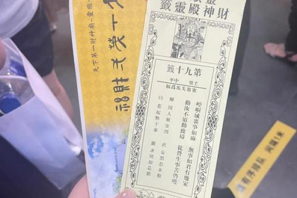 关帝灵签42签解签大全