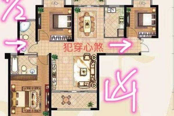 卖房子的风水局怎么摆