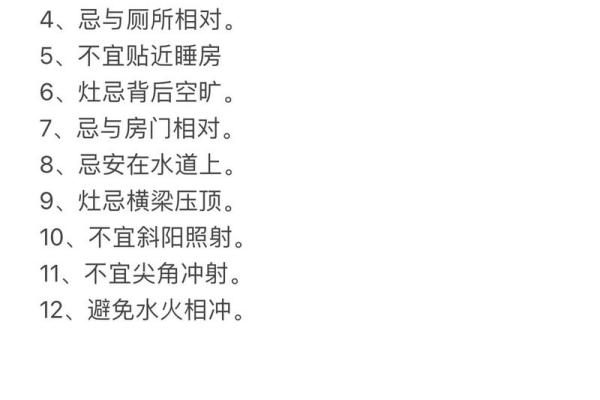 风水是科学吗？应该了解的思维