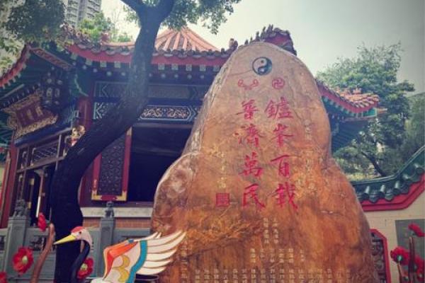 黄大仙灵签41签姻缘 黄大仙第四十一签解签全解？
