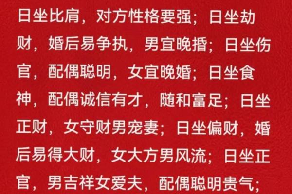算命说姻缘不好还能当伴娘吗是真的吗  算姻缘说不好有破解办法吗