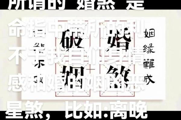 算命说姻缘不好还能当伴娘吗是真的吗  算姻缘说不好有破解办法吗