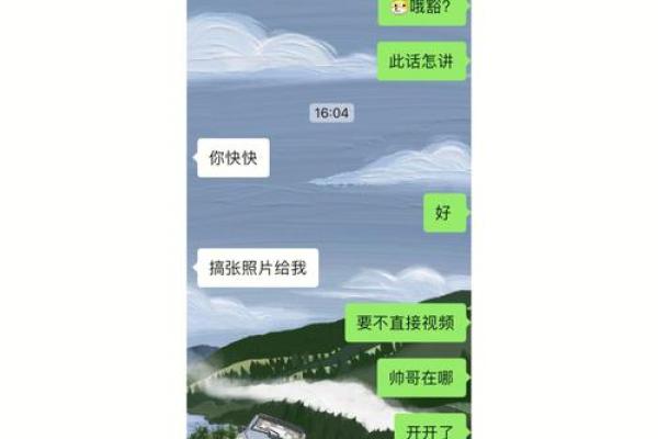 算命说我跟前任有缘