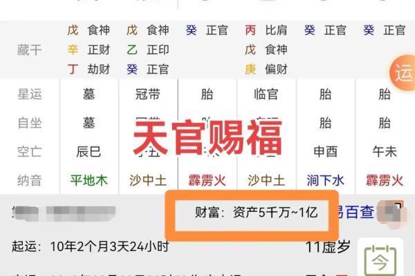 抖音算命的软件