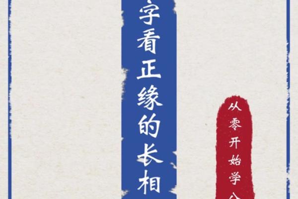 八字有咸池代表是什么？