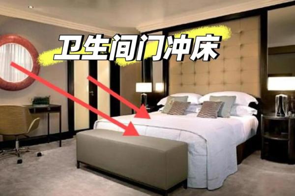 床面对窗户风水