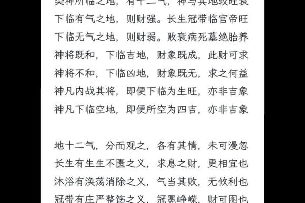 “闷声发大财”的八字，究竟有什么特点？