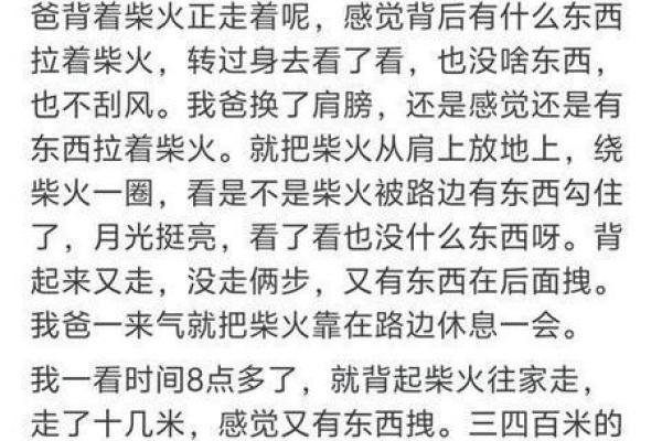 你听说过什么真实的民间奇人异事吗？网友：令人称奇的算命先生！