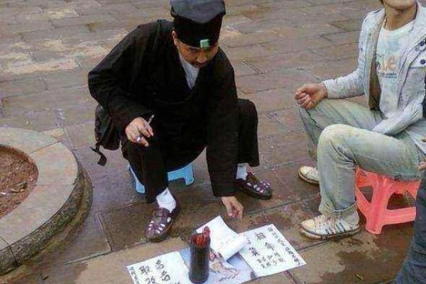 你听说过什么真实的民间奇人异事吗？网友：令人称奇的算命先生！
