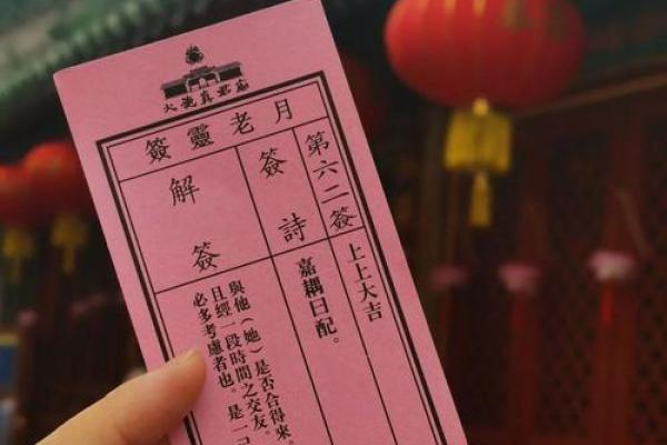 月老姻缘灵验签 月老姻缘占卜灵签？
