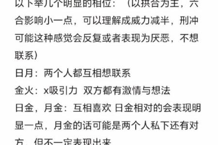 已经分盘的怎么合盘,合盘星盘查询