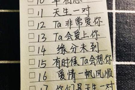 姓名笔画测试两人关系,你的姓+他的姓=结局测试