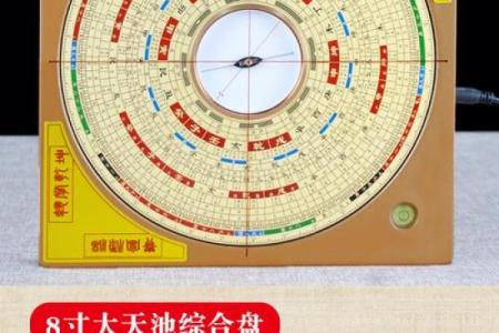 电子风水罗盘_电子罗盘和电子指南针是一种东西吗